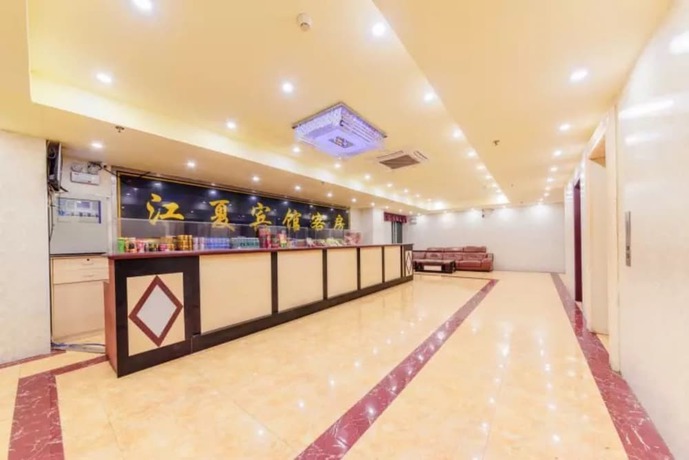 Imagen de los interiores del Hotel Jiangxia Business. Foto 17