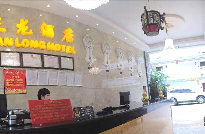 Imagen general del Hotel Jianshui San Long Hotel. Foto 1
