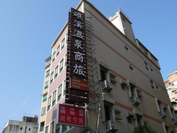 Imagen general del Hotel Jiaoxi Hot Springs. Foto 10