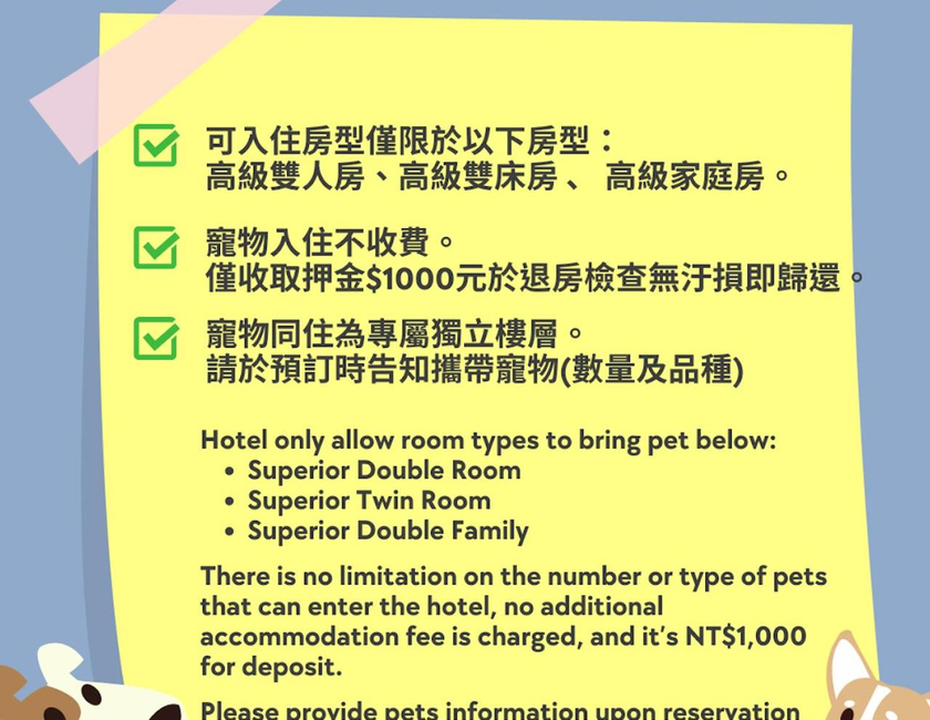 Imagen general del Hotel Jiaoxi King Hotpring. Foto 1