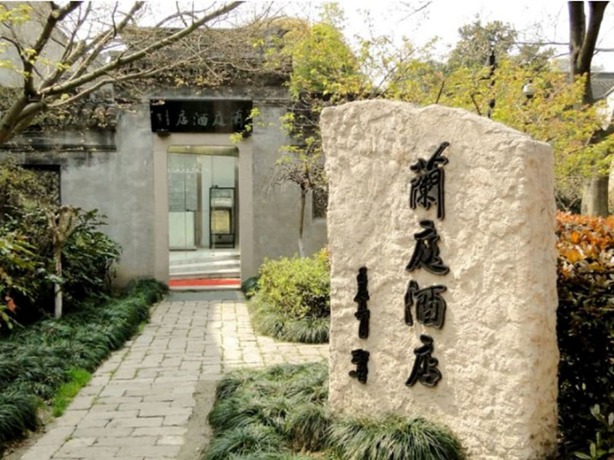 Imagen de los interiores del Hotel Jiaxing Meiwan Lanting Boutique. Foto 5