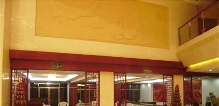 Imagen de los interiores del Hotel Jiayuguan Yuda Hotel. Foto 5