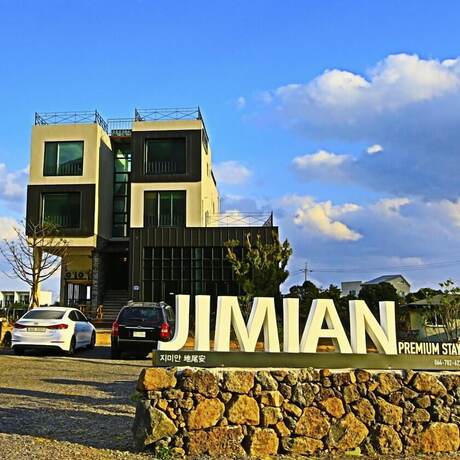 Imagen general del Hotel Jimian. Foto 9