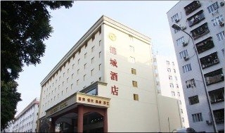 Imagen general del Hotel Jin Cheng. Foto 3