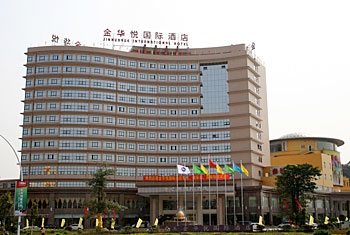 Imagen general del Hotel Jin Hua Yue International Hotel - Zhongshan. Foto 1