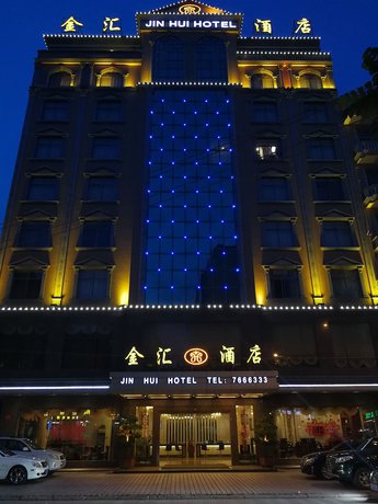 Imagen general del Hotel Jin Hui. Foto 2