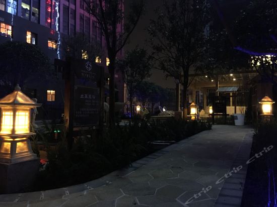 Imagen general del Hotel Jin Jiang Hotel. Foto 4