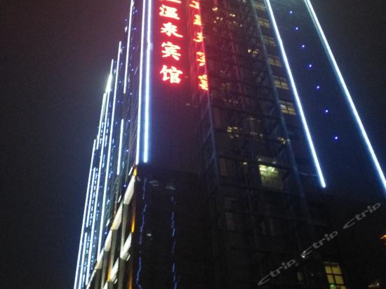 Imagen de los exteriores del Hotel Jin Jiang Hotel. Foto 13