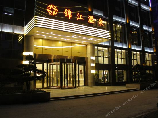 Imagen de los exteriores del Hotel Jin Jiang Hotel. Foto 15