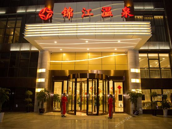 Imagen de los exteriores del Hotel Jin Jiang Hotel. Foto 16