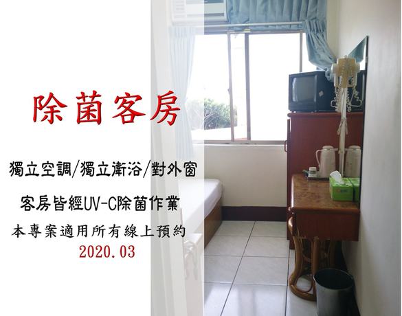 Imagen de la habitación del Hotel Jin Lon. Foto 11