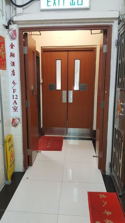 Imagen general del Hotel Jin Xiang. Foto 2