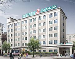 Imagen general del Hotel JinJiang Inn- Beijing Guang'anmen Inn. Foto 11