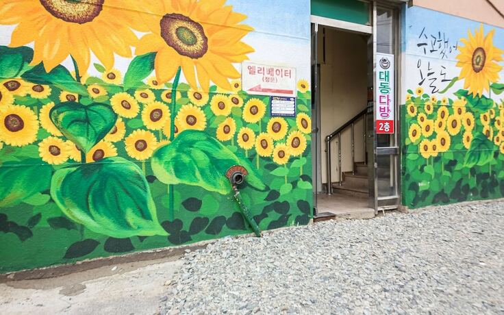 Imagen general del Hotel Jindo Daedong. Foto 7