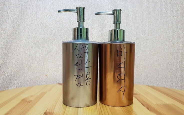 Imagen general del Hotel Jindo Daedong. Foto 13