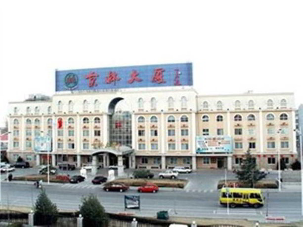 Imagen general del Hotel Jing Lin. Foto 1