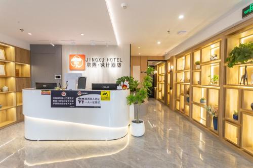 Imagen general del Hotel JingXu Mentougou Shang\'an Subway Station. Foto 9