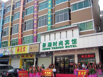 Imagen general del Hotel Jinghu Trends Hotel - Shenzhen. Foto 1