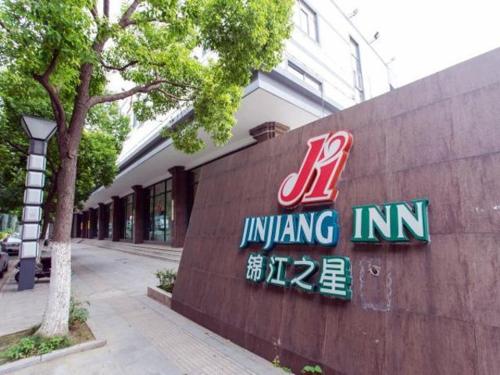 Imagen general del Hotel Jingjiang Inn Suzhou Industrial Park Donghuan Road. Foto 3
