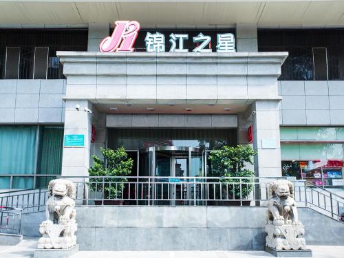 Imagen de la habitación del Hotel Jingjiang Inn Taiyuan Fuxi Street Wanda Plaza. Foto 10