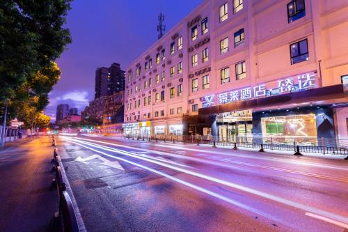 Imagen general del Hotel Jinglai Hotel (Shanghai Xujiahui). Foto 1