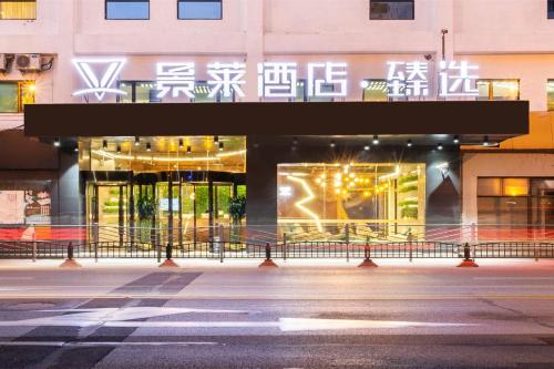 Imagen general del Hotel Jinglai Hotel (Shanghai Xujiahui). Foto 2