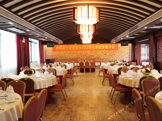 Imagen del bar/restaurante del Hotel Jingui Spa Ecoresort. Foto 3