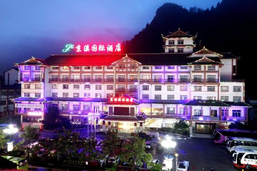 Imagen general del Hotel Jingxi International. Foto 5