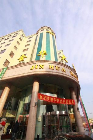 Imagen general del Hotel Jinhua Hotel - Dalian. Foto 3