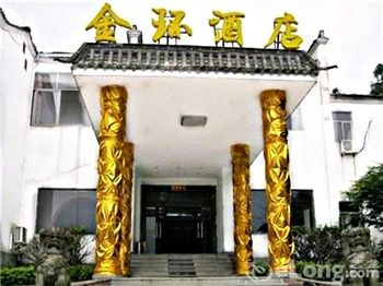 Imagen general del Hotel Jinhuan - Jiuhuashan. Foto 2