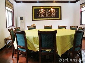 Imagen del bar/restaurante del Hotel Jinhuan - Jiuhuashan. Foto 4