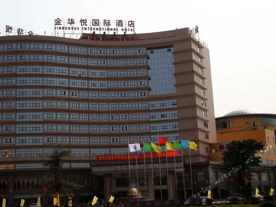 Imagen general del Hotel Jinhuayue International. Foto 1