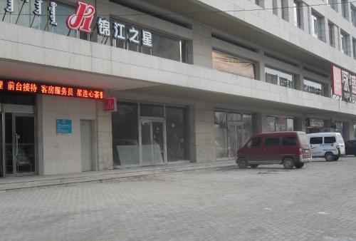 Imagen de la habitación del Hotel Jinjiang Inn Baotou Saihantala Park Friendship Street. Foto 6