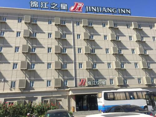 Imagen general del Hotel Jinjiang Inn Beijing Capital Airport. Foto 3