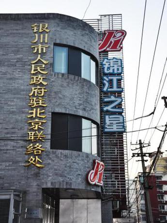 Imagen general del Hotel Jinjiang Inn Beijing Hepingmen. Foto 4
