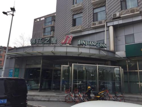 Imagen de la habitación del Hotel Jinjiang Inn Beijing Pingguoyuan. Foto 7