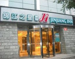 Imagen general del Hotel Jinjiang Inn Beijing Tongzhou Xinhua Street East Guyunhe. Foto 1