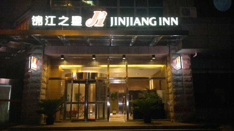 Imagen general del Hotel Jinjiang Inn Beijing Wangfujing. Foto 1
