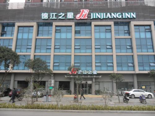 Imagen de la habitación del Hotel Jinjiang Inn Bengbu Shengli Road. Foto 7
