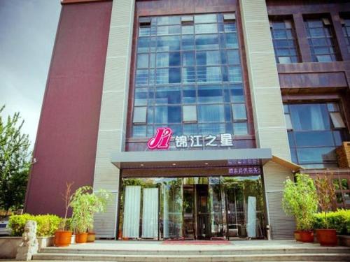 Imagen general del Hotel Jinjiang Inn Cangzhou West High Speed Train Station Rongsheng Plaza. Foto 4