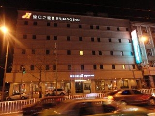 Imagen del Hotel Jinjiang Inn Central Qingdao Hangzhou Road. Foto 1