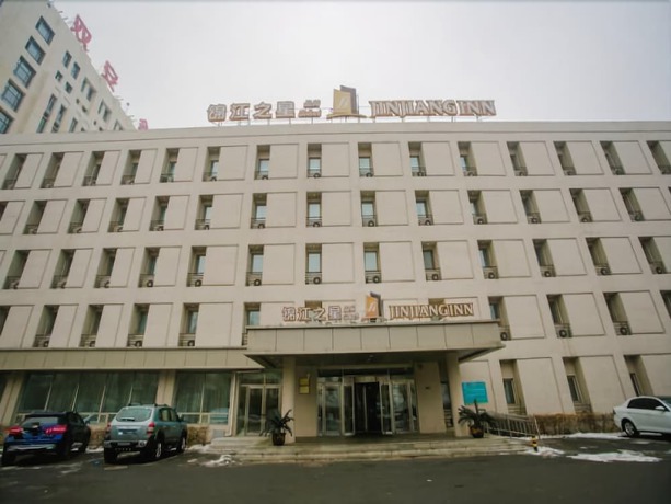 Imagen general del Hotel Jinjiang Inn Changchun Exhibition Center. Foto 2
