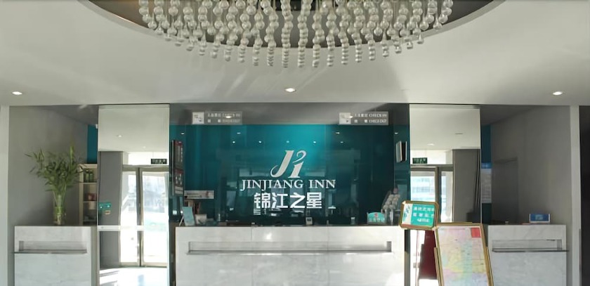 Imagen de la habitación del Hotel Jinjiang Inn Changchun Renmin Square. Foto 12