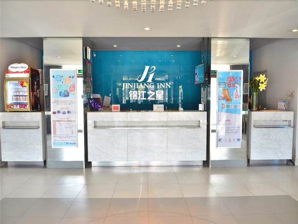 Imagen de la habitación del Hotel Jinjiang Inn Changchun Renmin Square. Foto 13