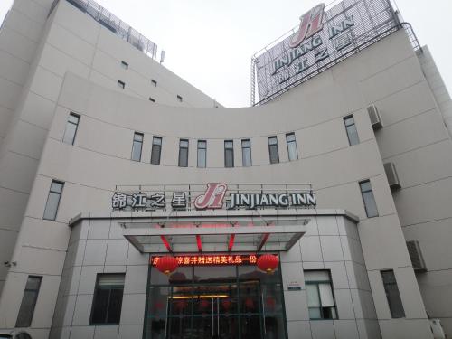 Imagen de la habitación del Hotel Jinjiang Inn Changshu Yushan. Foto 6