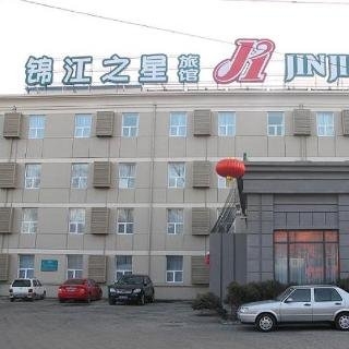 Imagen general del Hotel Jinjiang Inn Changzhi Municipality Nanyuan. Foto 1