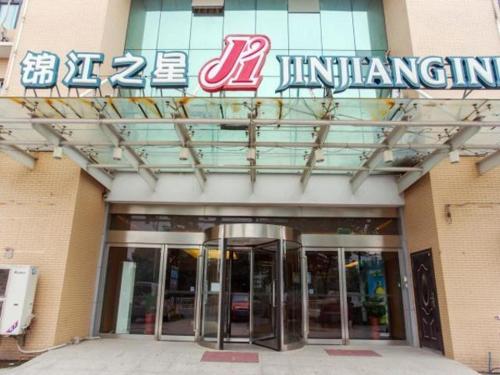 Imagen de los exteriores del Hotel Jinjiang Inn Changzhou Liyang Kunlun North Road. Foto 10