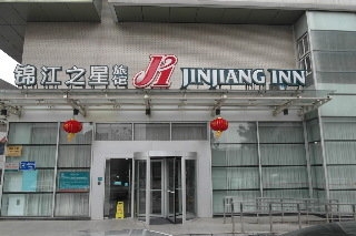 Imagen general del Hotel Jinjiang Inn Changzhou Olympic Center. Foto 3