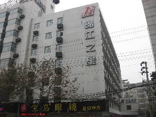 Imagen del Hotel Jinjiang Inn Chendu Jinxianqiao. Foto 9