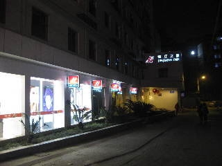 Imagen del Hotel Jinjiang Inn Chendu Jinxianqiao. Foto 11